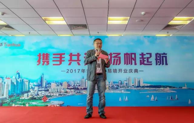 青岛百乐博易境执行总修建师张劲松