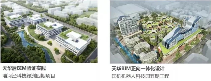 百乐博以BIM三维设计协同治理平台为焦点