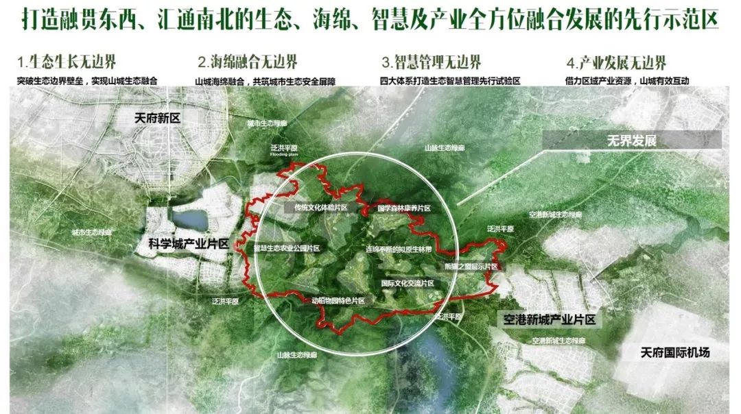 成都龙泉山都会森林公园妄想计划_园林景观设计 - 百乐博修建设计公司官网
