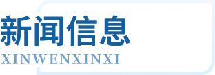 首页| 28圈游戏有限公司官方网站
