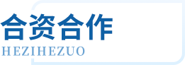 首页| 28圈游戏有限公司官方网站