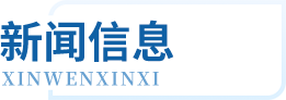 首页| 28圈游戏有限公司官方网站