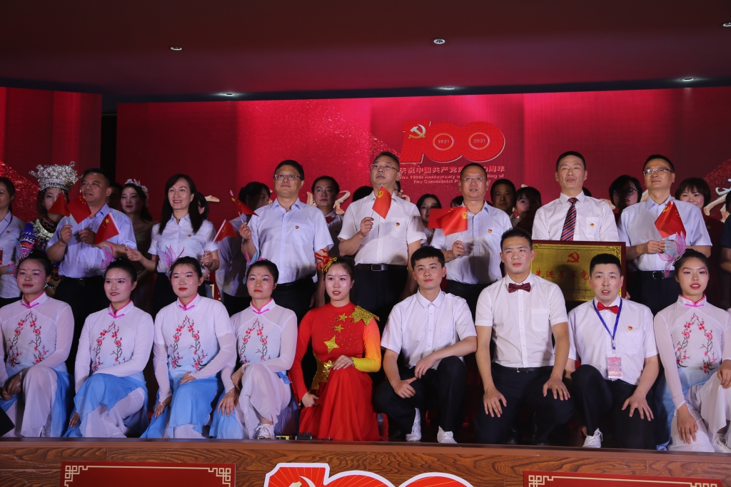 2021年7月1日，股份公司进杏装百年鲜丽，我心向党”庆祝中国共产党成立100周年文艺汇演暨“两优一先”赞美大会活动