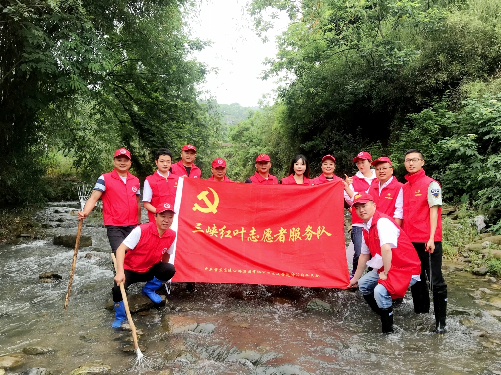 5.27日
,为了提倡“人与天然和谐共生”
,天城治理中心党支部与天城镇诗仙社区党支部发展共建活动
,组织青年党员自愿者前往万州区天城镇永生河道域左近算帐 ( (6)